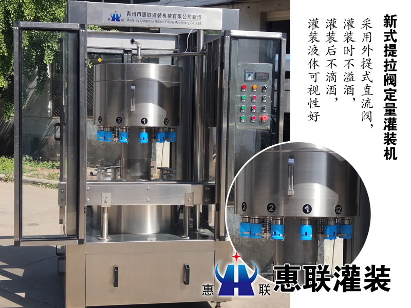 葡萄酒灌裝機